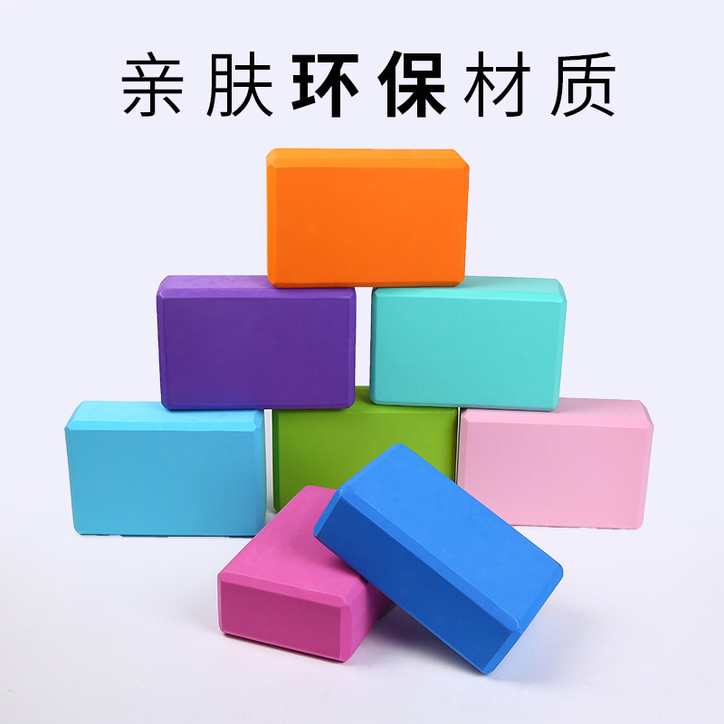 瑜伽砖摸石头过河辅助工具