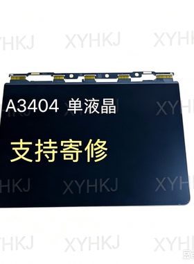 笔记本液晶MACBOOK Neo 13寸 A3404  A2681 A3240 液晶屏幕