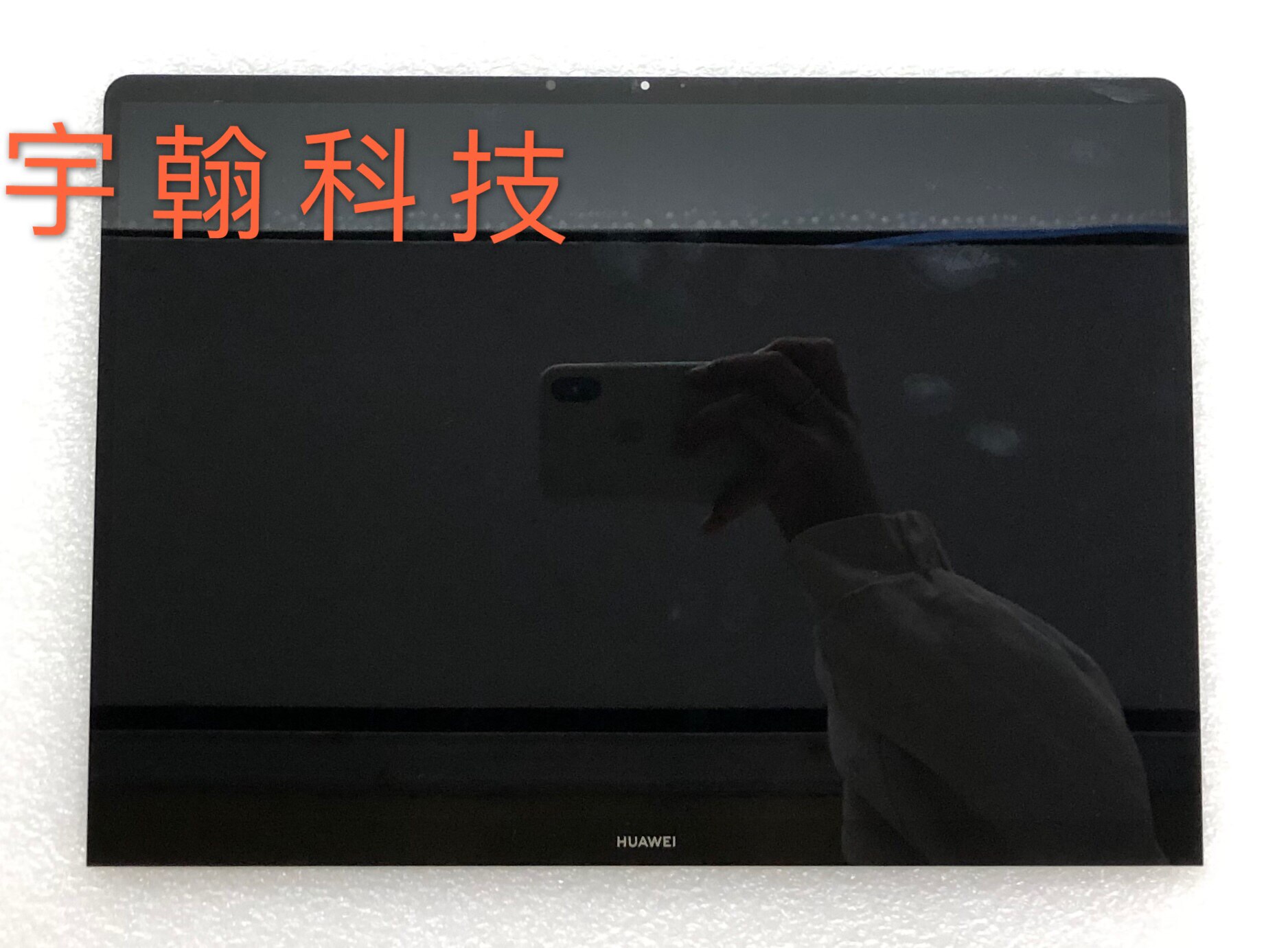 HUAWEI WRT-W09华为MateBook 13 HN-W19L 液晶显示屏幕总成使用感如何?