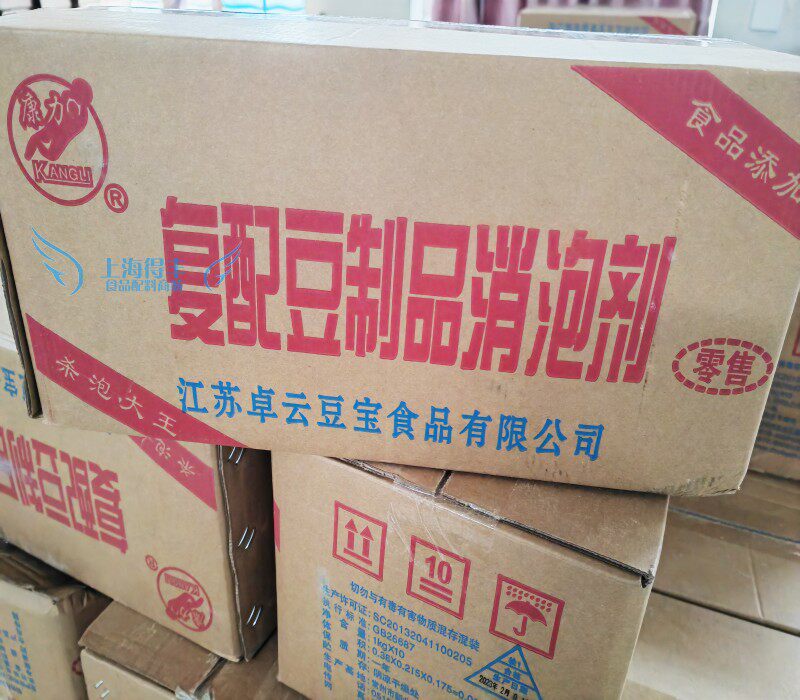 康力复配豆制品消泡剂 消泡大王颗粒粉末消泡沫10袋，2025年新货