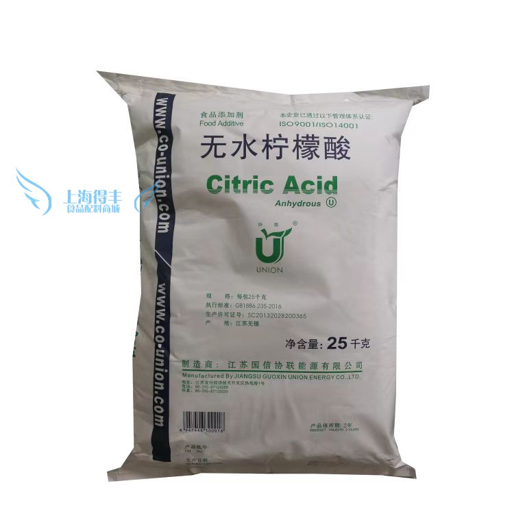 食用无水柠檬酸 食品级柠檬酸 食品添加剂酸味剂 原装25kg