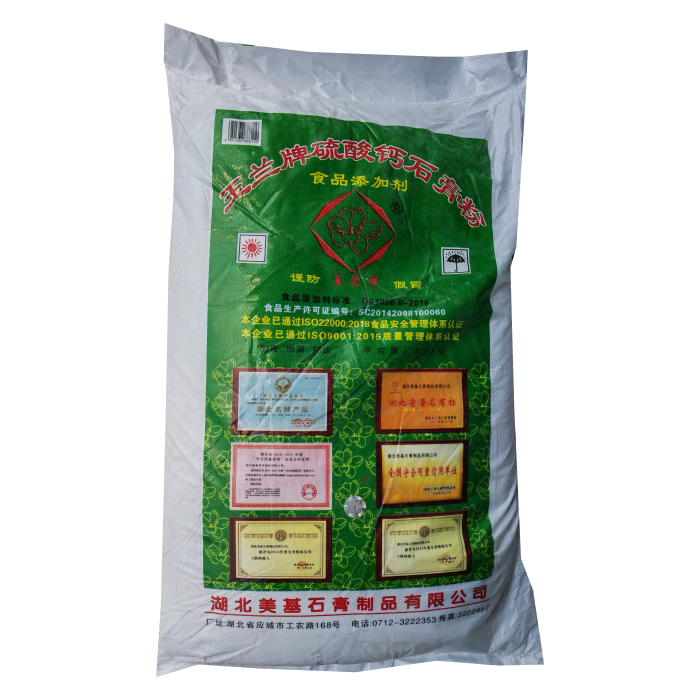 玉兰牌食品级石膏粉豆腐凝固