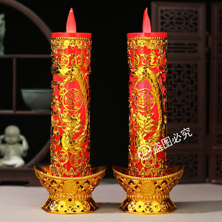 led仿真电子蜡烛灯财神灯招财乔迁礼佛供奉长明灯家用插电电池用