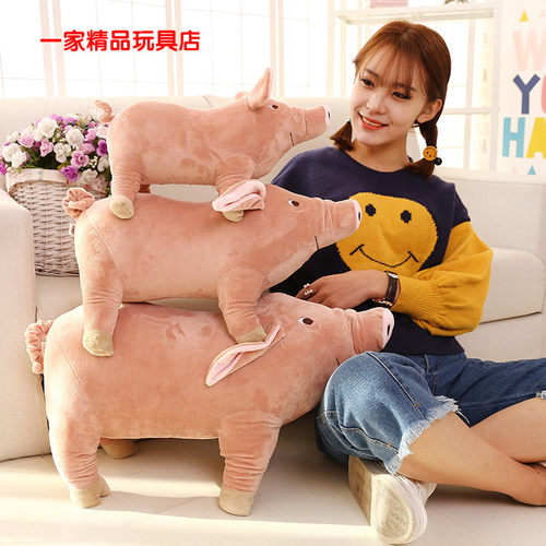 【品质推荐】可爱仿真小猪公仔
