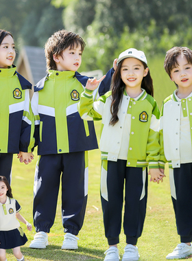 学院风绿色棒球服校服套装中小学生秋冬新儿童班服冲锋衣幼儿园服