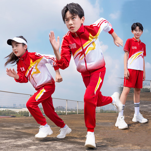 红色中小学生校服幼儿园服运动服