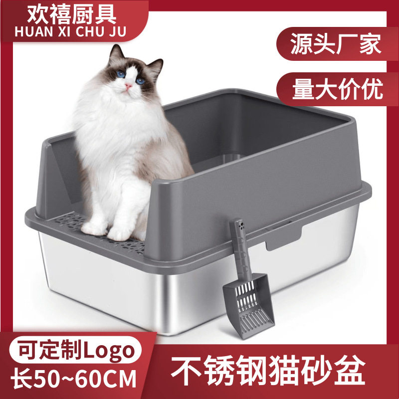 不锈钢超大号防外溅猫砂盆加高带盖猫厕所送铲隔臭跨境直供