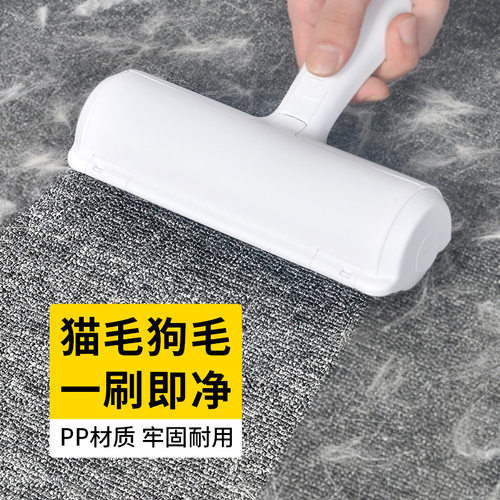宠物粘毛器猫毛狗毛除毛沙发地毯清理刷毛器去浮毛滚毛刷