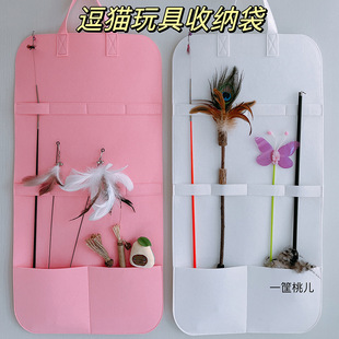 逗猫棒猫玩具收纳袋木天蓼磨牙棒逗猫球伸缩杆宠物用品