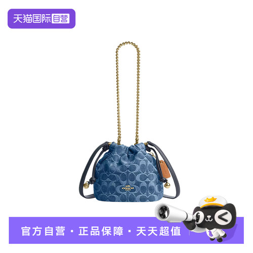 COACH/蔻驰女士水桶包单肩包