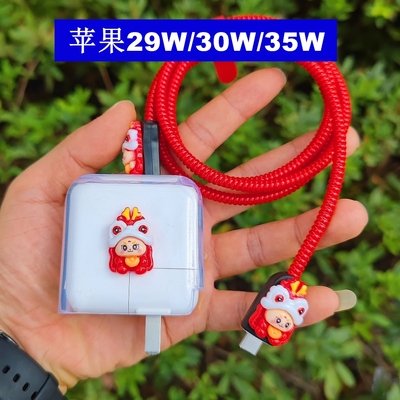 苹果air充电器mac 29/30w/35w笔记本电脑Macbook pro数据线保护套