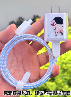 适用Lewoo乐物45W充电器苹果iPhone17 16 promax数据线保护套绕绳