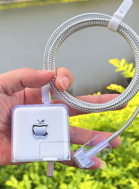适用苹果MacBook Air笔记本M2 M3 M4 30W 35W外壳数据线保护套绳