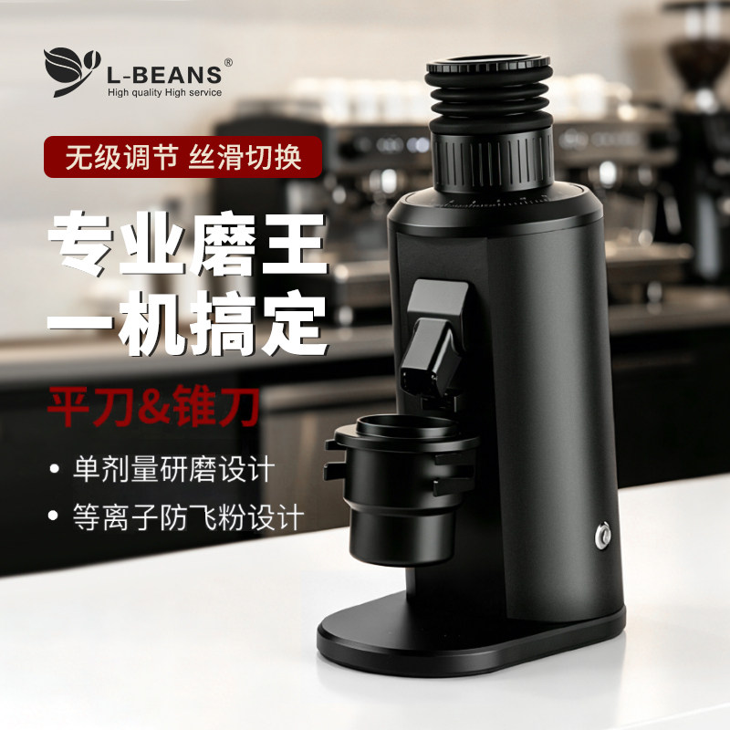 专业咖啡磨豆机家用台式小型商用全自动锥刀平刀研磨机磨粉机家用
