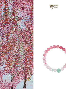 由子野天然蔷薇石樱花雨手串
