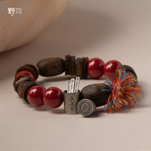 由子野丨上上签丨原创奇楠沉香天然朱砂手链手串国风925银新年款