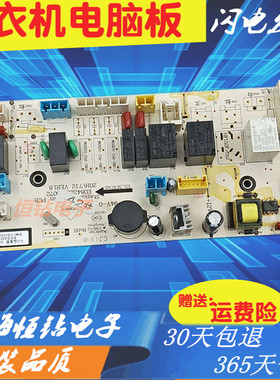 惠而浦洗衣机电脑板WF812921BILOW主板DG-F80366BCIX显示板配件—