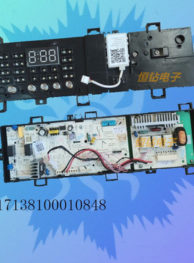 美的MG70V30WX滚筒洗衣机电脑板 17138100010848原装控制主板配件