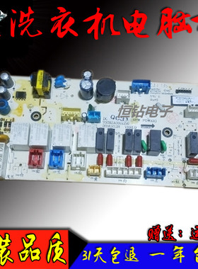 惠而浦滚筒洗衣机电脑板板WF8570BHIWOS主板 70C01988 程序控制器
