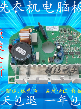 三洋帝度滚筒洗衣机驱动板XQG70-F11310BS DG-F60311BCG RG6001BG