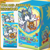 and 全新卡游正版 Tom Jerry猫和老鼠欢喜冤家百变包第一弹收藏卡