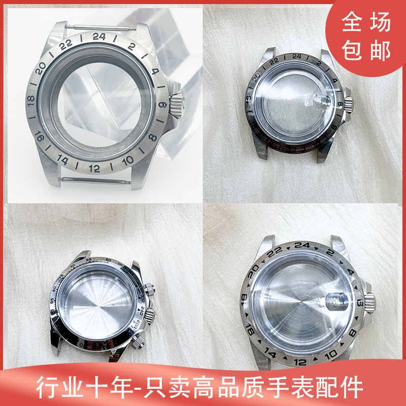 40mm实心边框外壳蓝宝石玻璃配件NH34 NH35 NH36机芯28.5MM面