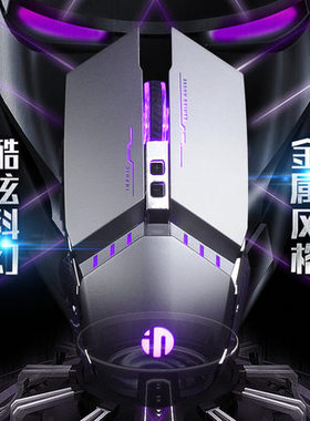 英菲克机械有线游戏鼠标宏静音无声电竞电脑牧马人绝地求生吃鸡CF