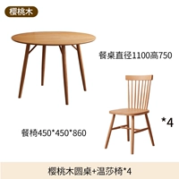 Диаметр вишневого дерева 1,1 млн. Таблица+4 Виндзор