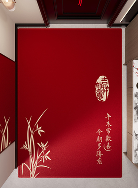 新年入户门地垫大门口门外防滑门垫红色喜庆进门室内脚垫玄关地毯