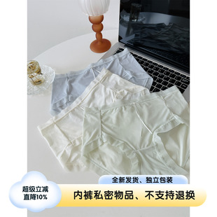 女 泽衣壹品 三角裤 裸感简约薄透气蝴蝶结女士冰丝无痕内裤