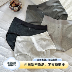 【泽衣壹品】三角高弹女士女生加长底档7A级抗菌中腰纯棉内裤女