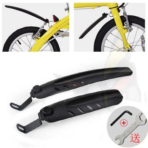 大行折叠自行车挡泥板风行挡水