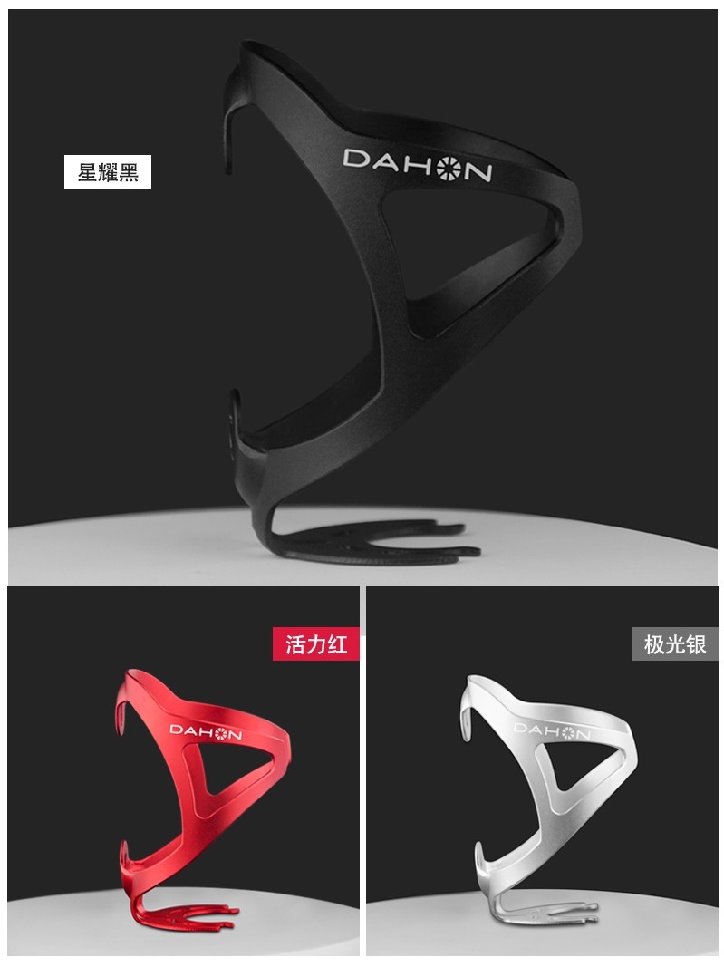DAHON DAHON 접이식 자전거 알루미늄 합금 물병 케이지 산악 자전거 미세 조정 물병 케이지 도로 자전거 장비