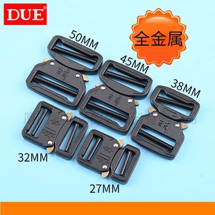 DUE/多想艺 全金属插扣锌合金材质双调节腰带战术眼镜蛇配件包扣