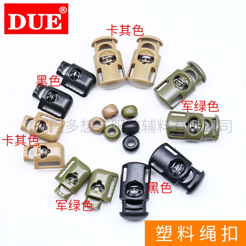 DUE/多想艺服装箱包绳扣多色可选