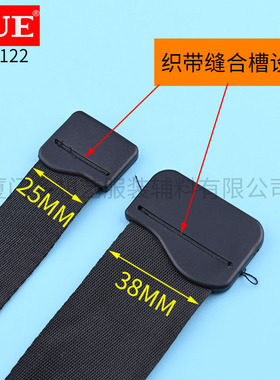 DUE/多想艺塑料皮带扣尾夹织带收尾扣带头夹纽扣箱包辅料配件收尾