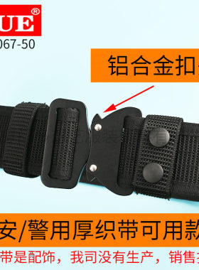 DUE高拉力战术扣航空铝合金扣