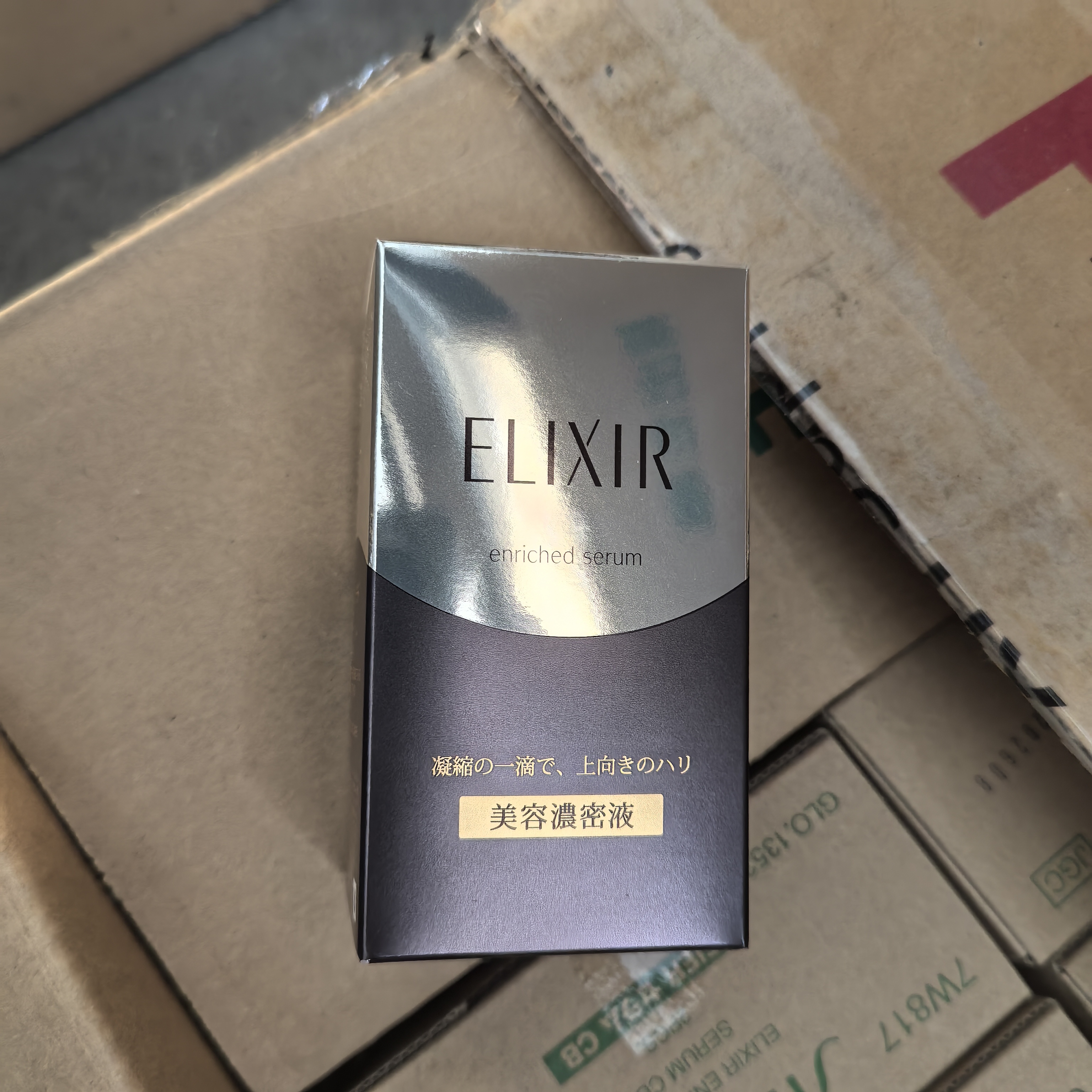 日期26年8月怡丽丝尔优悦活颜金致凝缩蜜35ml小魔瓶