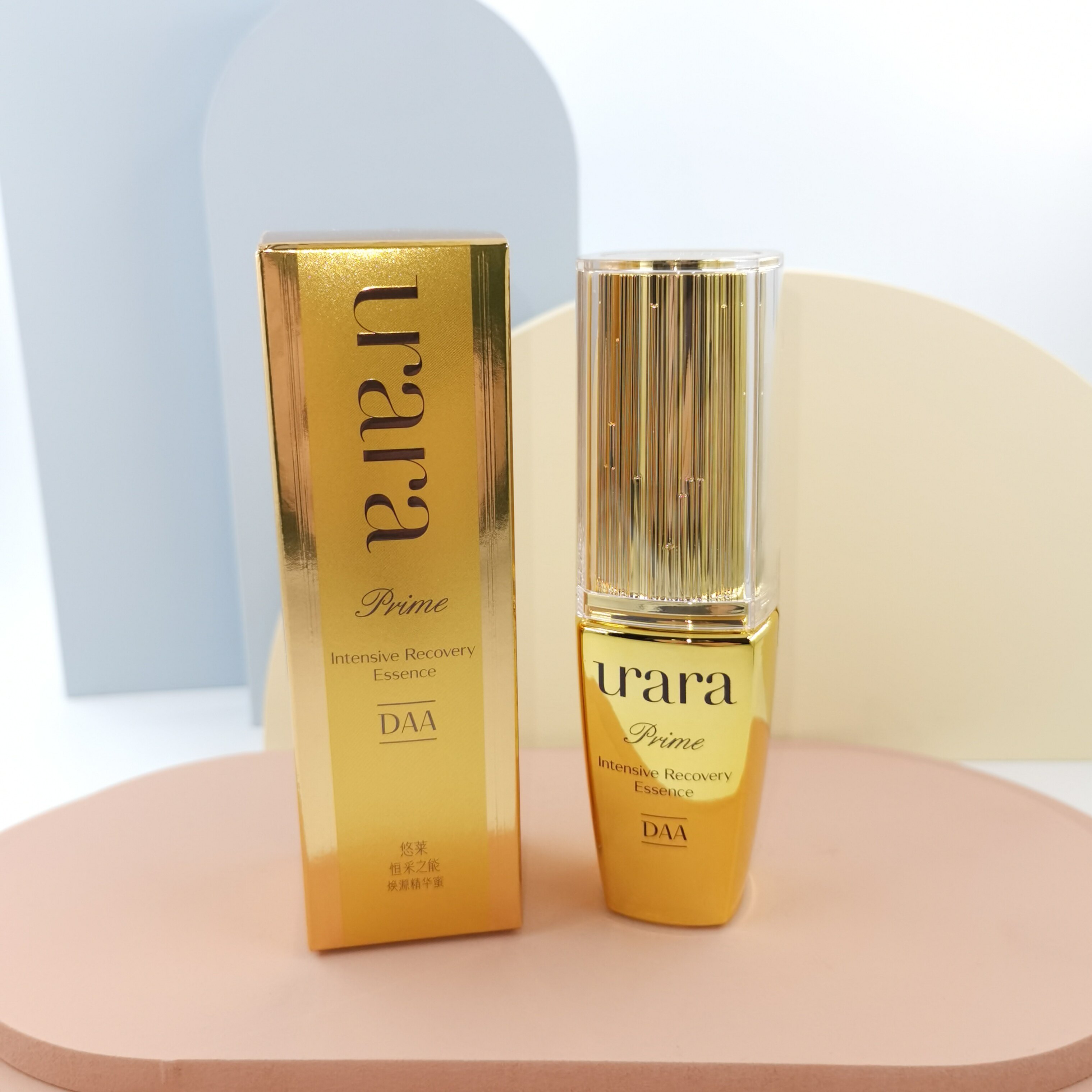 25年悠莱恒采之能焕源精华蜜35ml官方旗舰店精华紧致正品