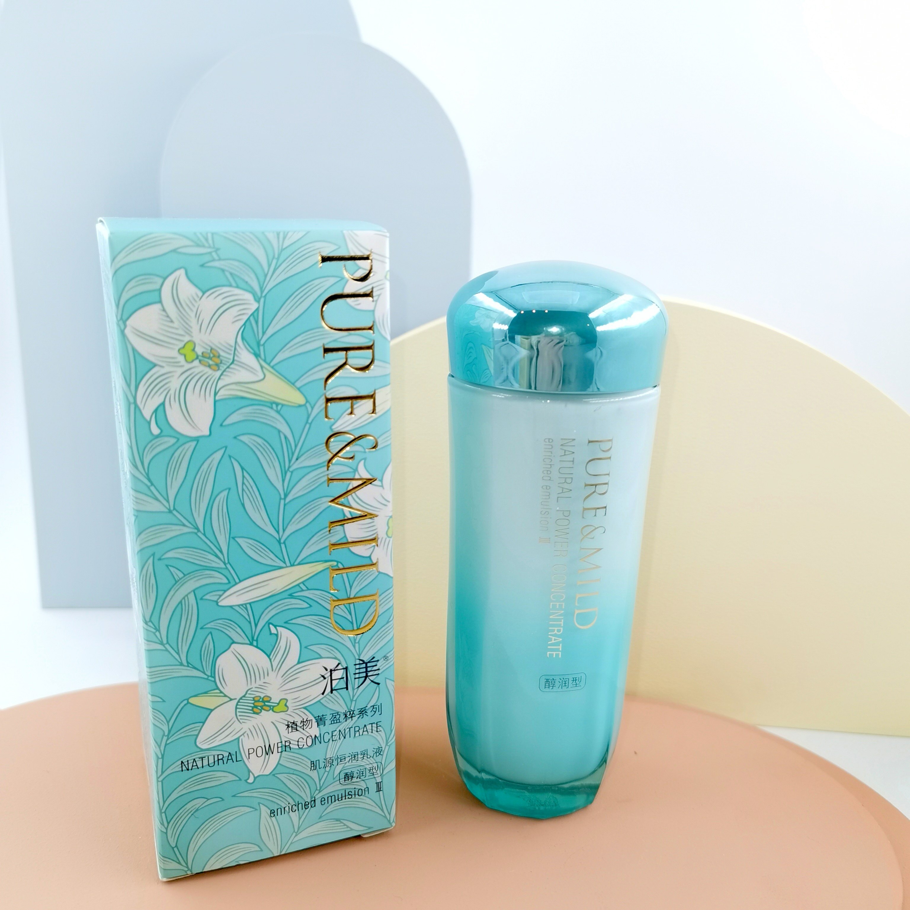 泊美植物菁盈粹肌源恒润乳液醇润型120ml官网补水官方旗舰店正品