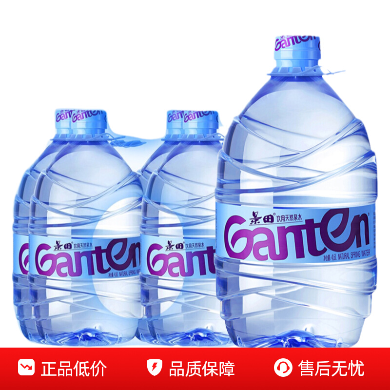 景田饮用天然泉水4.6L*4瓶