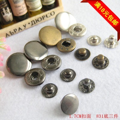 金属四合扣1.7cm扣面羽绒服大衣