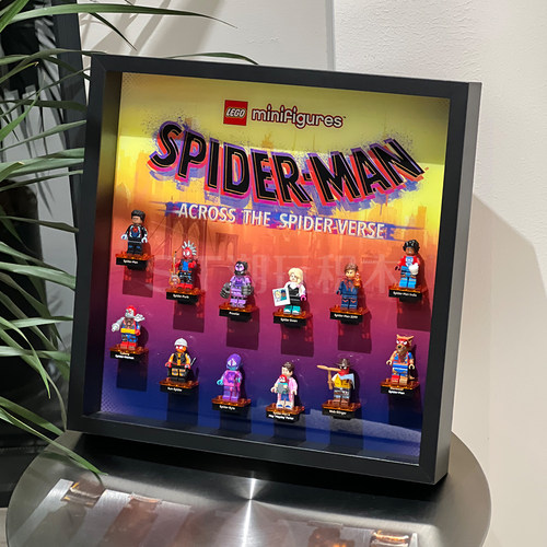 适用于乐高71050抽抽乐蜘蛛侠纵横宇宙人仔收纳防尘展示上墙相框