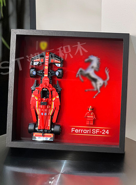 适用于乐高2025speed超级赛车积木上墙相框防尘展示模型收纳摆件