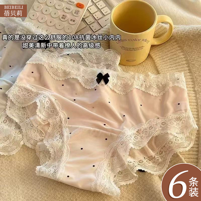 冰丝内裤女薄新款纯棉抗菌加长裆