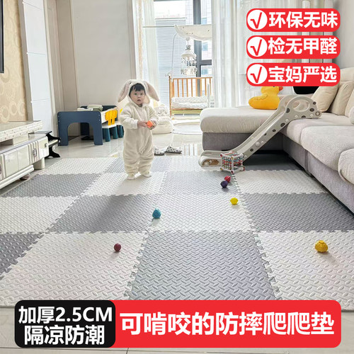 3C认证无甲醛无味儿童防摔爬爬垫