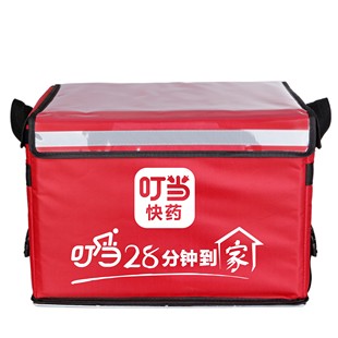 30升62升外卖箱防水车载百威啤酒配送保温箱送餐箱跑腿叮当快药箱