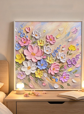 《花束》立体轻奢复古现代装饰画