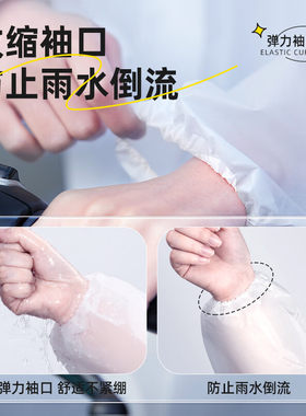 加厚成人雨衣批发大人儿童户外便