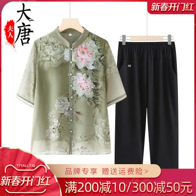 妈妈装2024夏装新款女中老年人雪纺衬衫奶奶夏季短袖老人太太衣服